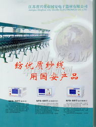 TTMN电子技术 开发趋势与未来展望