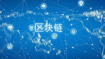 时代发展下区块链技术的进步与应用落地——黔易科技易小伟深度解析